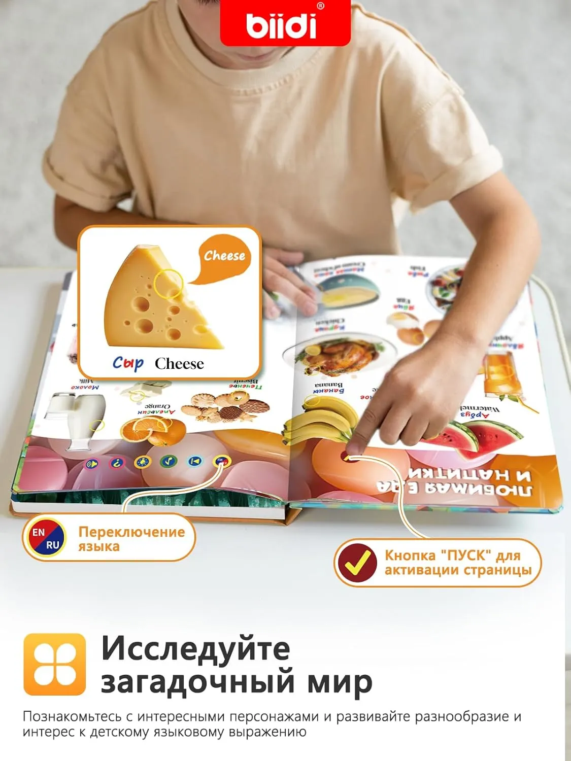 Bilingual World Awareness Audiobook in English and Russian, Sound Book for 2-6 Year Old Boys and Girls,1600  Sounds Talking Book,Interactive Educational Learning Toys and Birthday Gifts for Kids