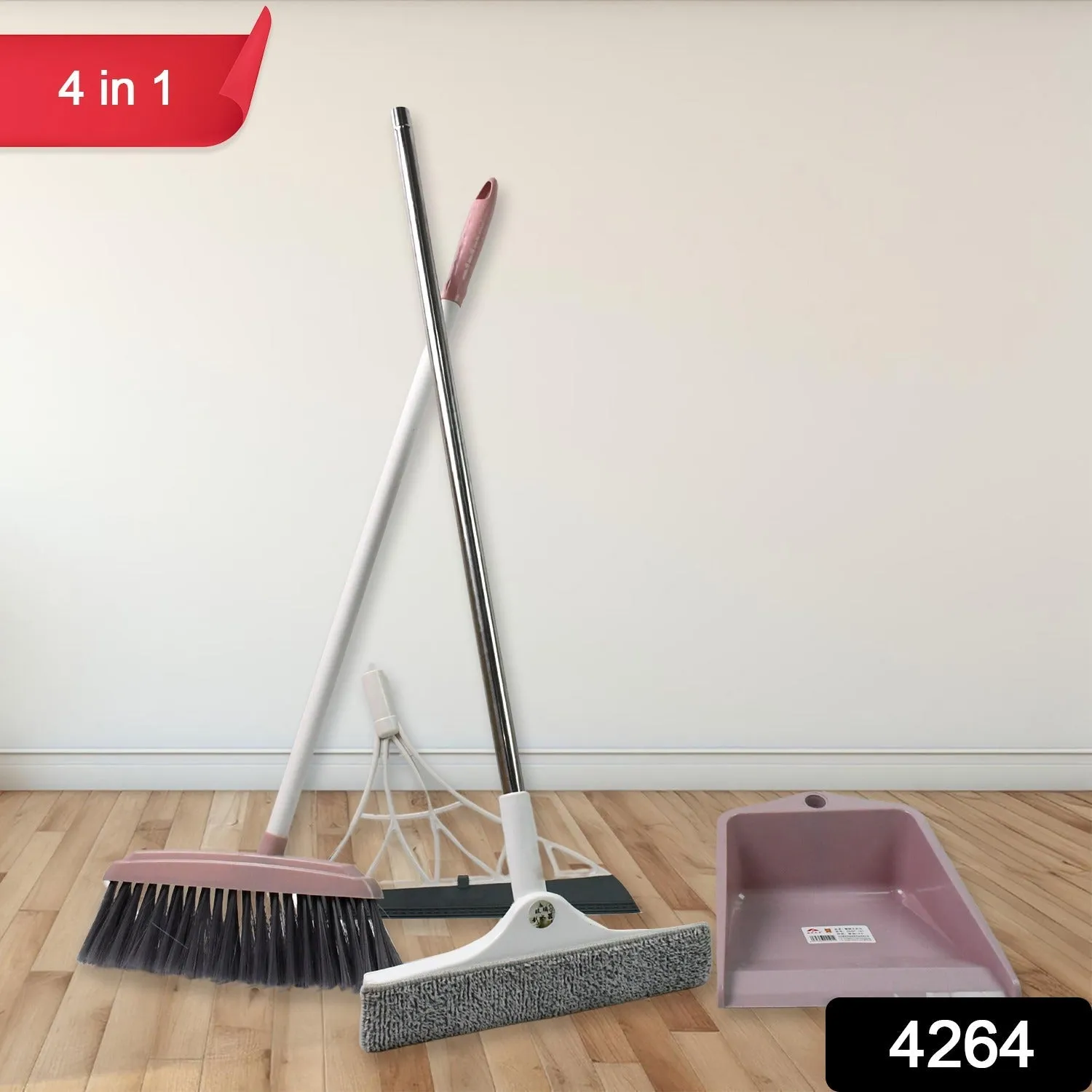 Dustpan, Kitchen Wiper, Window Cleaning Squeegee Tool & Broom Brush (4 Pcs Combo)