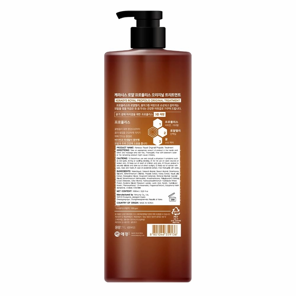 Kerasys Royal Propolis Original Repair 33.8 fl oz / 1L (Shampoo & Treatment Set)