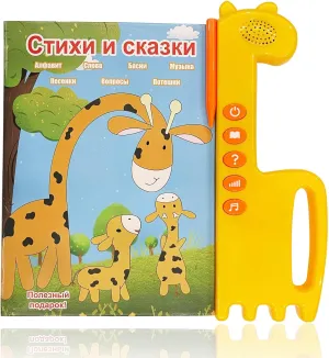Russian Alphabet for Kids Electronic, Russian Fairy Tales Musical Educational Toys for Toddlers, Russian Language Learning for Beginners, Learn to Speak Russian Audio