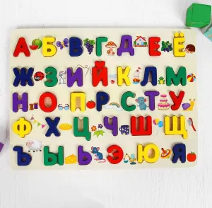 Russian Alphabet Puzzle Board - Wooden Russian Azbuka with Cyrillic Letters - Russian Alphabet Learning - Russian ABC Puzzle