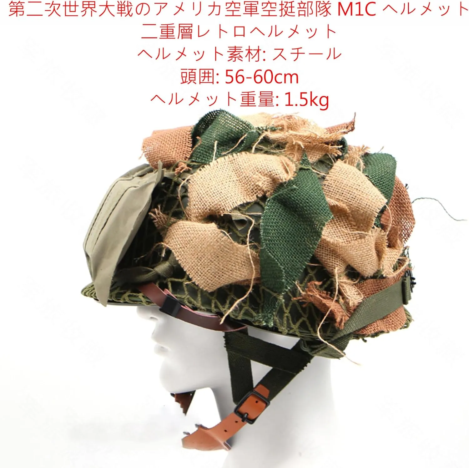 TBQATNTS WWII US Army Paratrooper Air Force M1C Helmet, Double-Layer Retro Steel Helmet, Military Fan Field Helmet, Airborne Helmet with Net/Canvas Chin Strap/First Aid Kit/Camouflage Strip